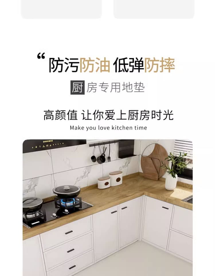 白を基調に空間を華やかに彩るL字型や大判キッチンマット