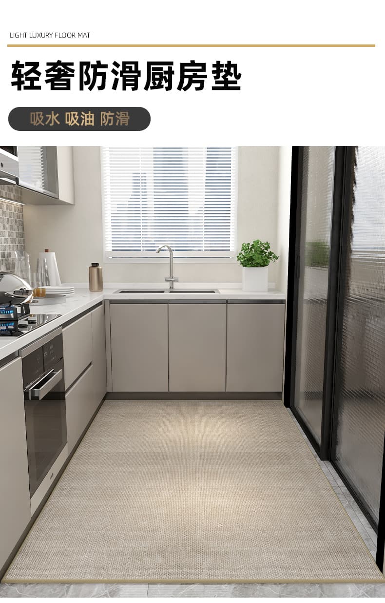 多彩なサイズ展開と北欧風シンプルデザインのおしゃれキッチンマット