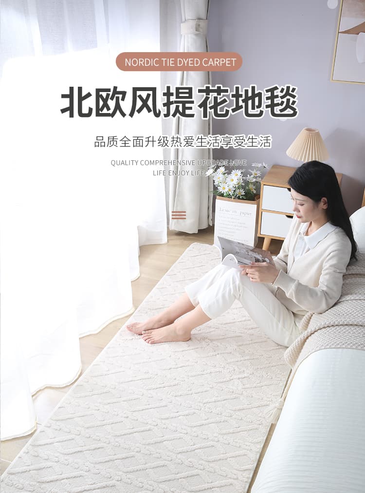 サイズオーダーも可能で温かくフィットする北欧シンプルキッチンマット