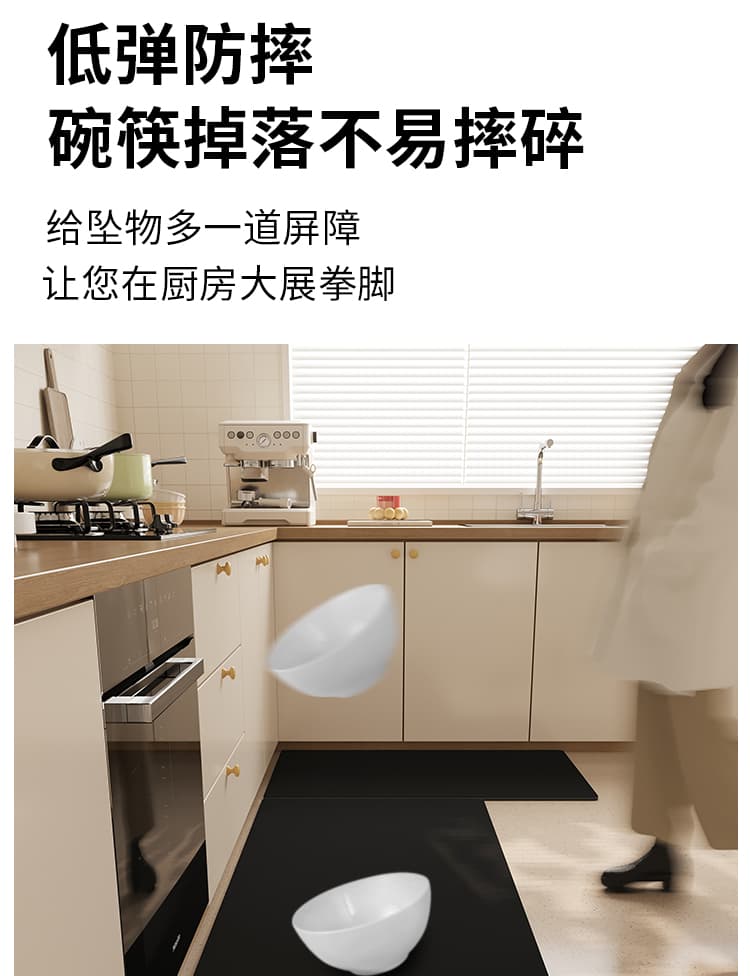 透明感あるクリア素材で選べる多彩な形状！滑り止め付きおしゃれキッチンマット