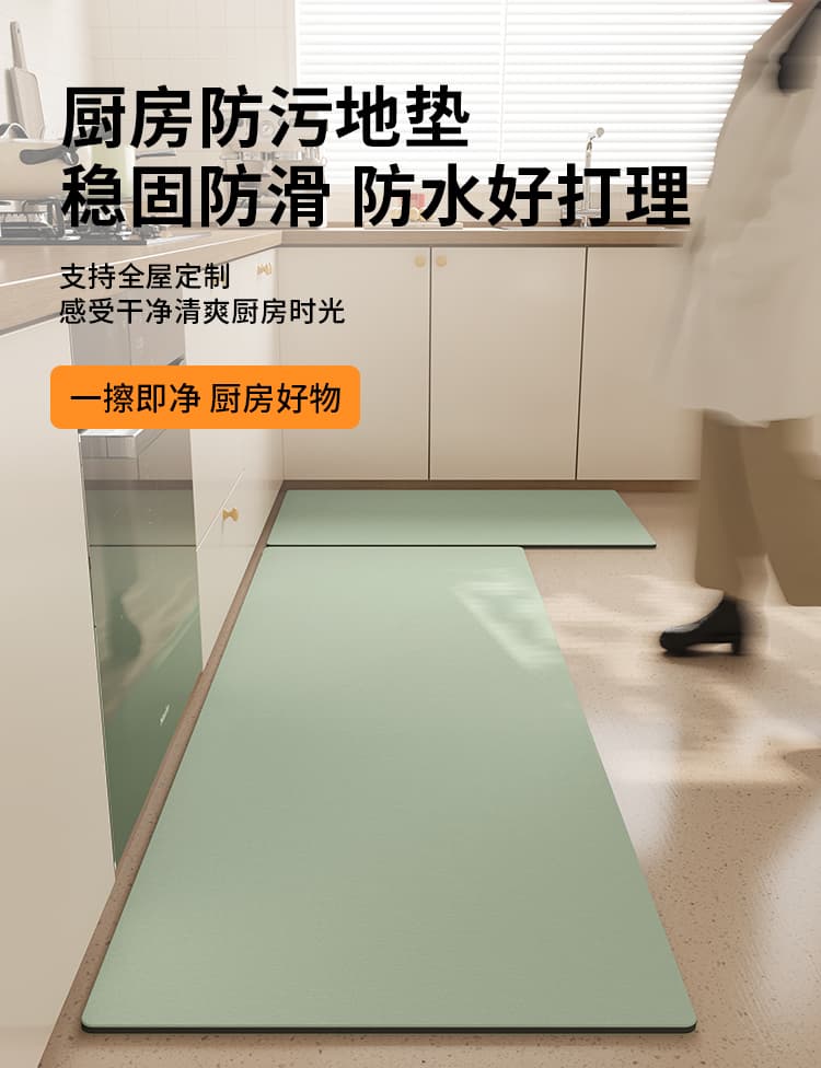 透明感あるクリア素材で選べる多彩な形状！滑り止め付きおしゃれキッチンマット