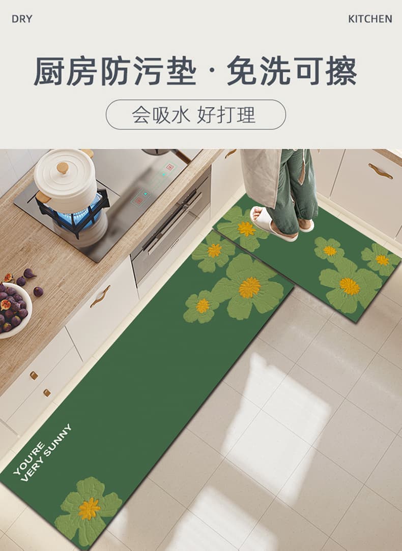 北欧風の天然素材で彩る植物柄コンビネーションキッチンマット