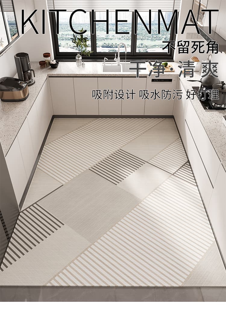 厚手でふかふか 北欧幾何学模様が映える滑り止め付きキッチンマット