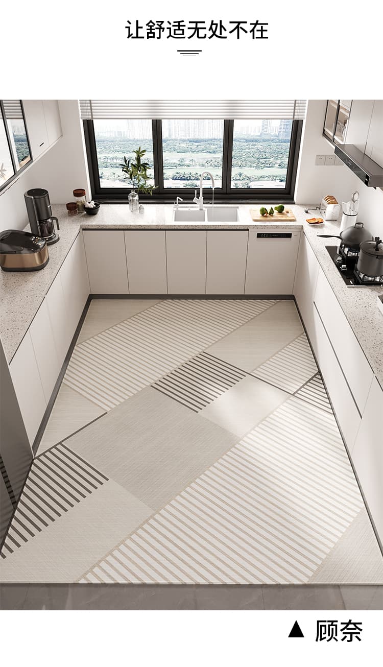 厚手でふかふか 北欧幾何学模様が映える滑り止め付きキッチンマット