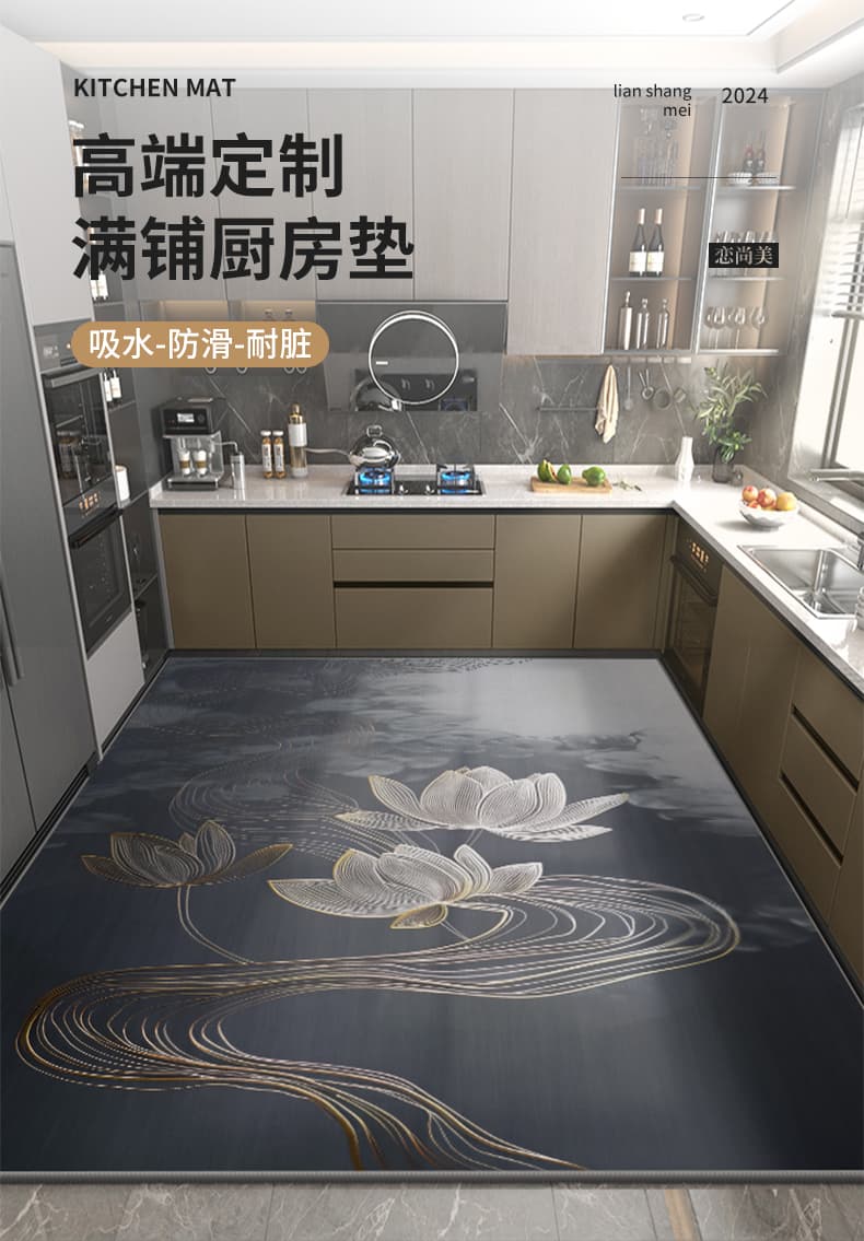 北欧風のシンプル模様で選べる豊富なサイズのおしゃれキッチンマット