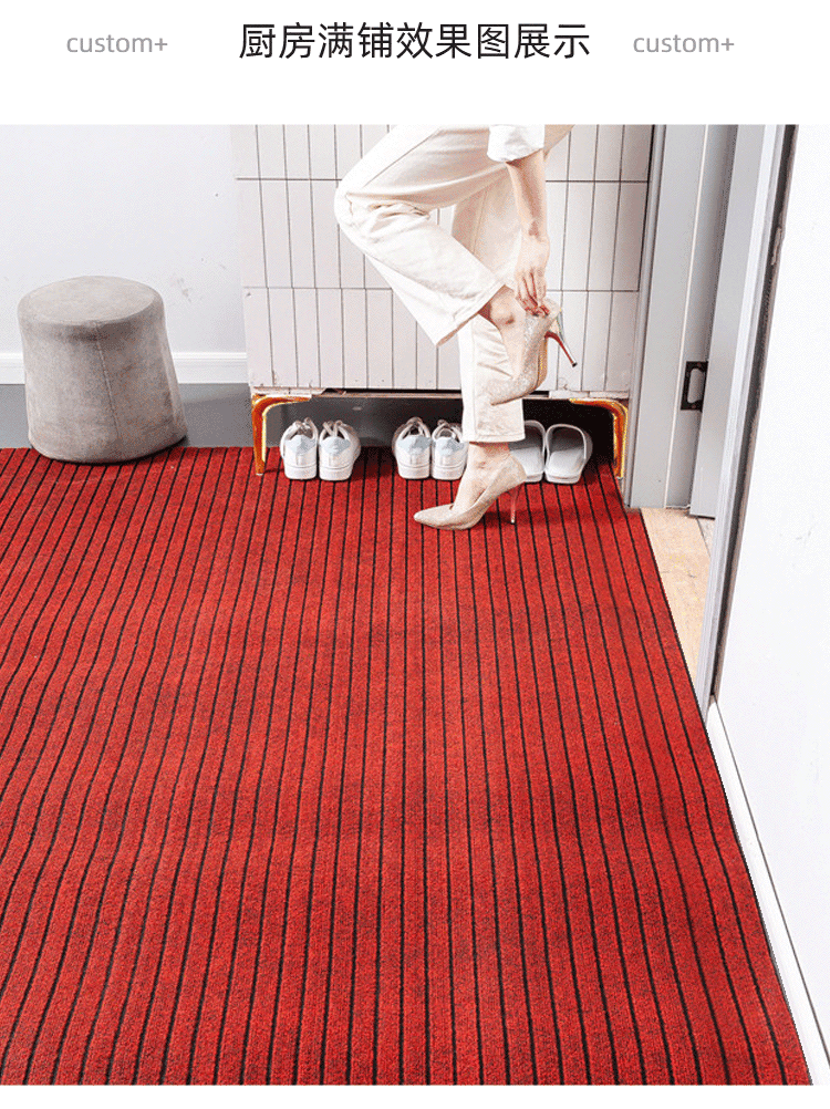モダンな条紋柄で魅せる多サイズ展開の防滑キッチンマット