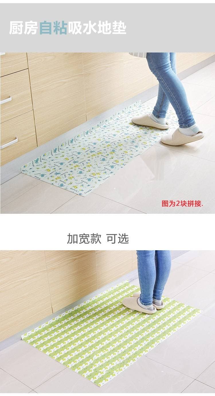 可愛い小魚と小馬柄、おしゃれな北欧風デザインの自粘式キッチンマット
