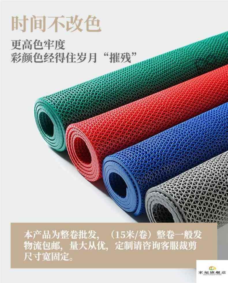 豊富なサイズと3色展開で選べるモダンな防滑キッチンマット