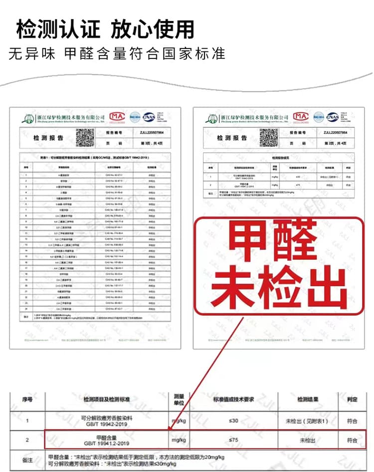 水墨羽毛柄が美しい軽量で速乾、北欧風おしゃれキッチンマット