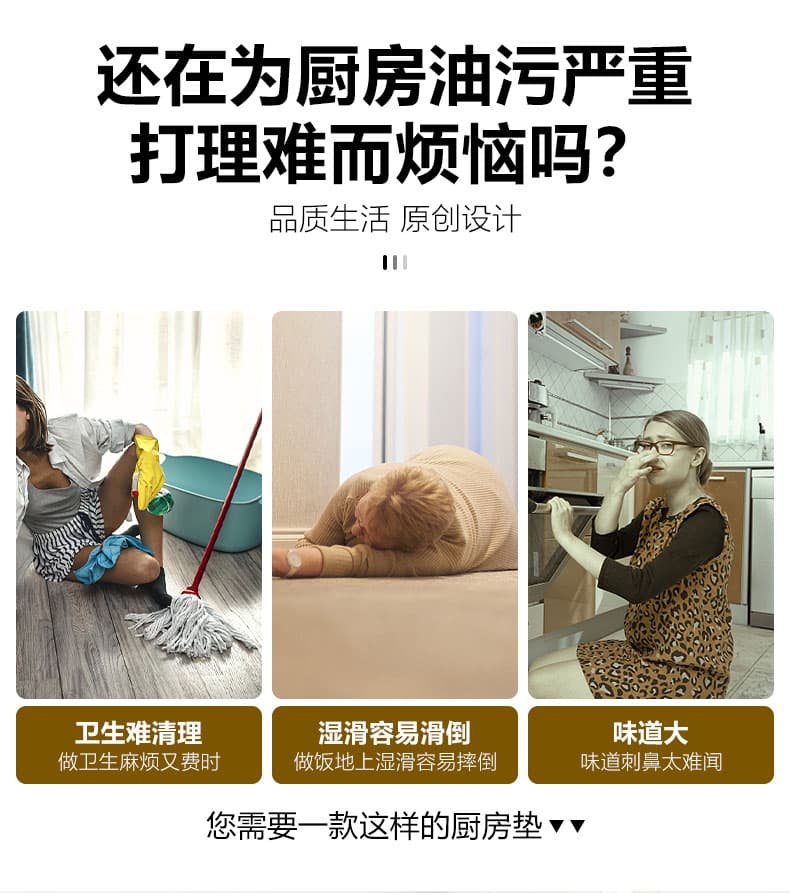 選べる多サイズで角や隙間にぴったり、安全に使える防滑キッチンマット