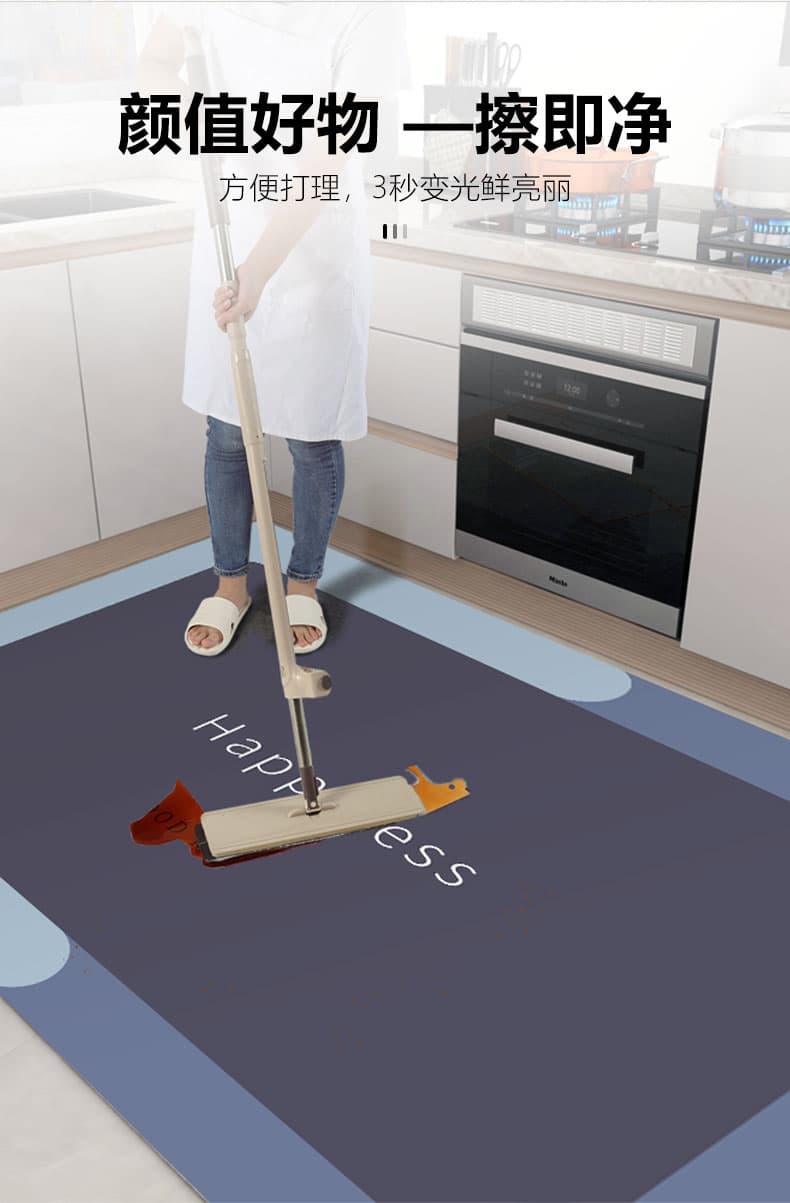 選べる多サイズで角や隙間にぴったり、安全に使える防滑キッチンマット