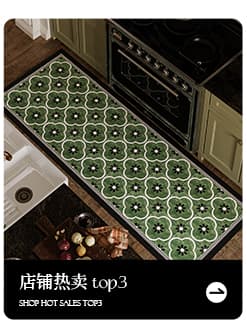 北欧風の鮮やかなデジタルプリントで選べるサイズキッチンマット