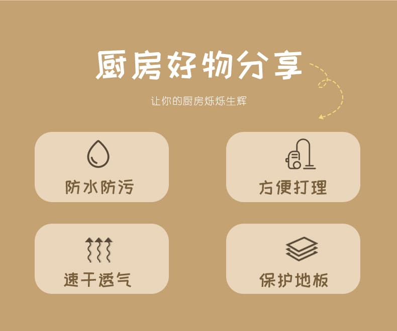 透明感ある北欧デザインで空間を彩る多サイズ対応キッチンマット