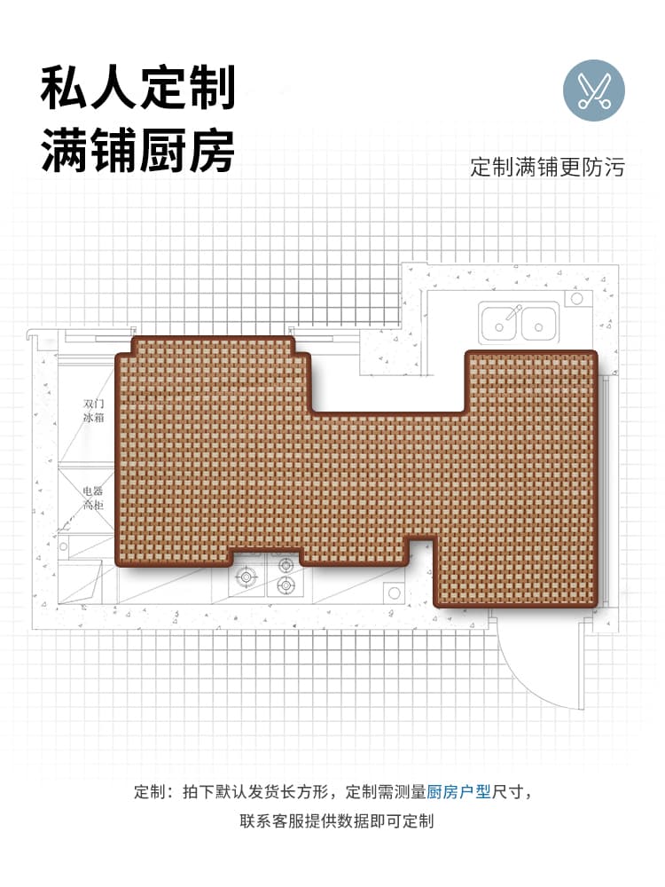 夏の台所を爽やかに彩る日式シンプルデザインの拭けるキッチンマット