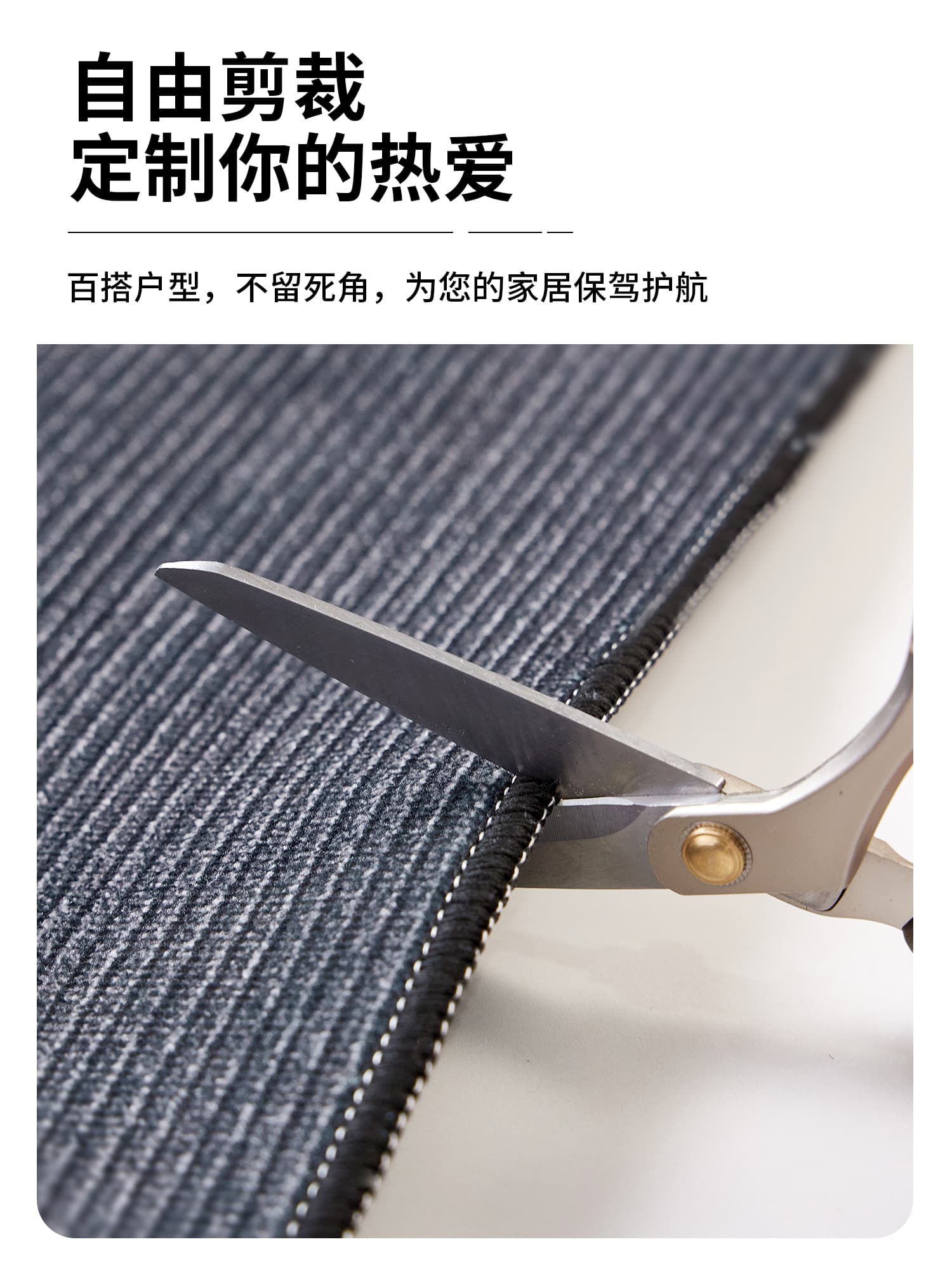 北欧風シンプルデザインで彩るずれないサイズオーダー対応キッチンマット