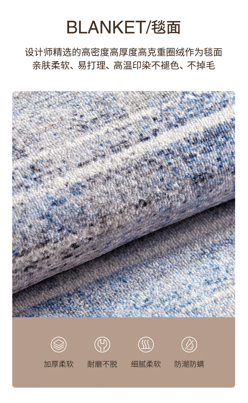 北欧風の透明感あるデザインで使いやすい多サイズ展開キッチンマット