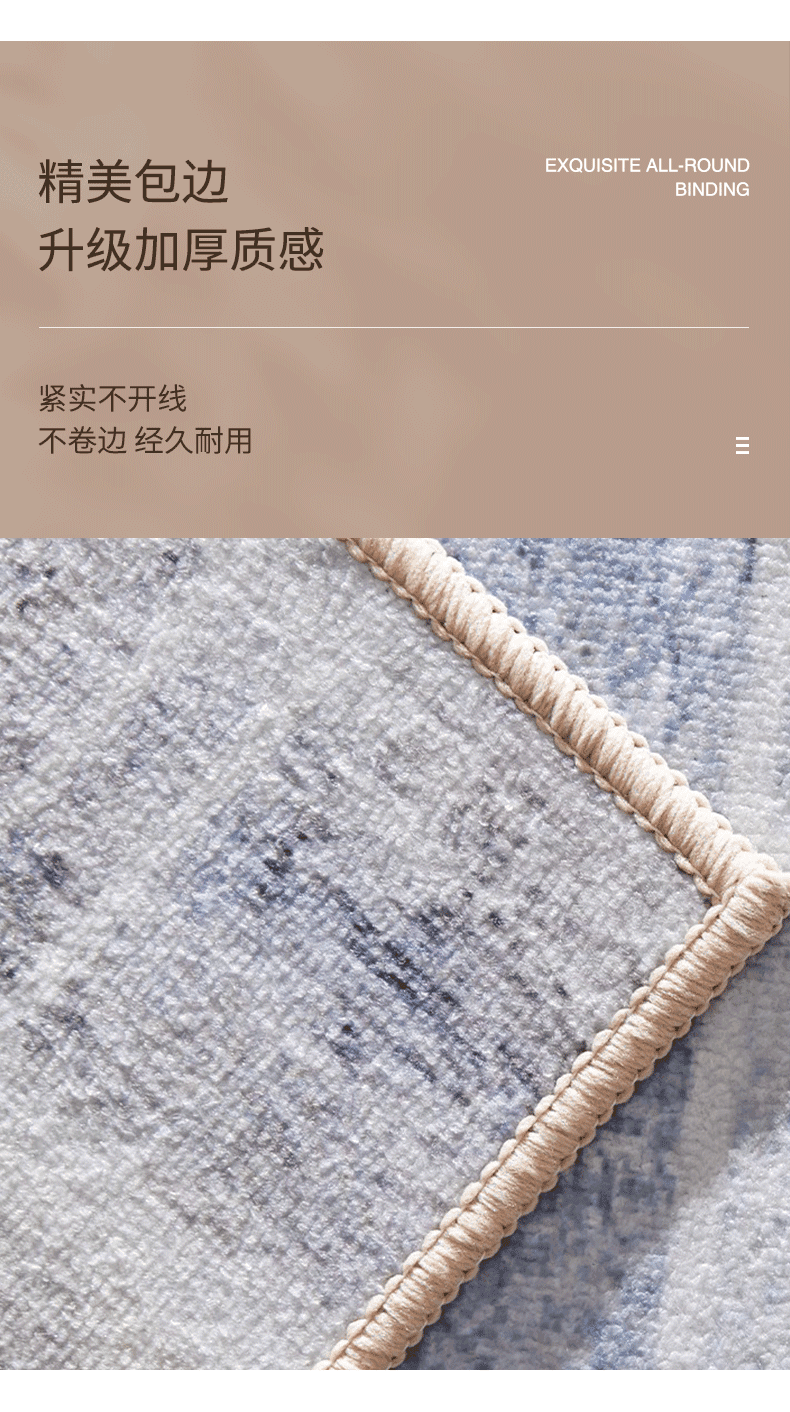 北欧風の透明感あるデザインで使いやすい多サイズ展開キッチンマット