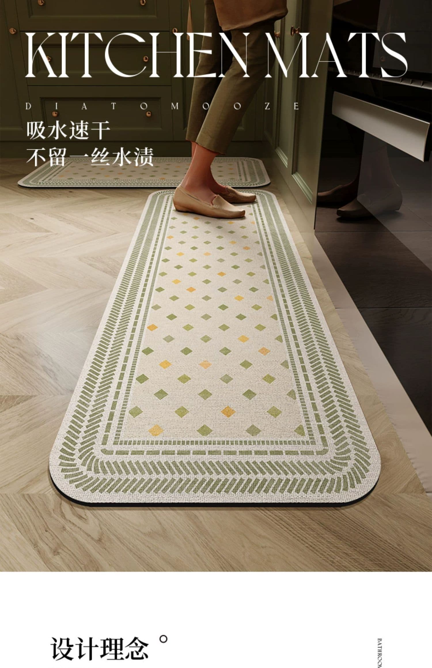 透明感ある北欧デザインで快適！厚手クッションのキッチンマット