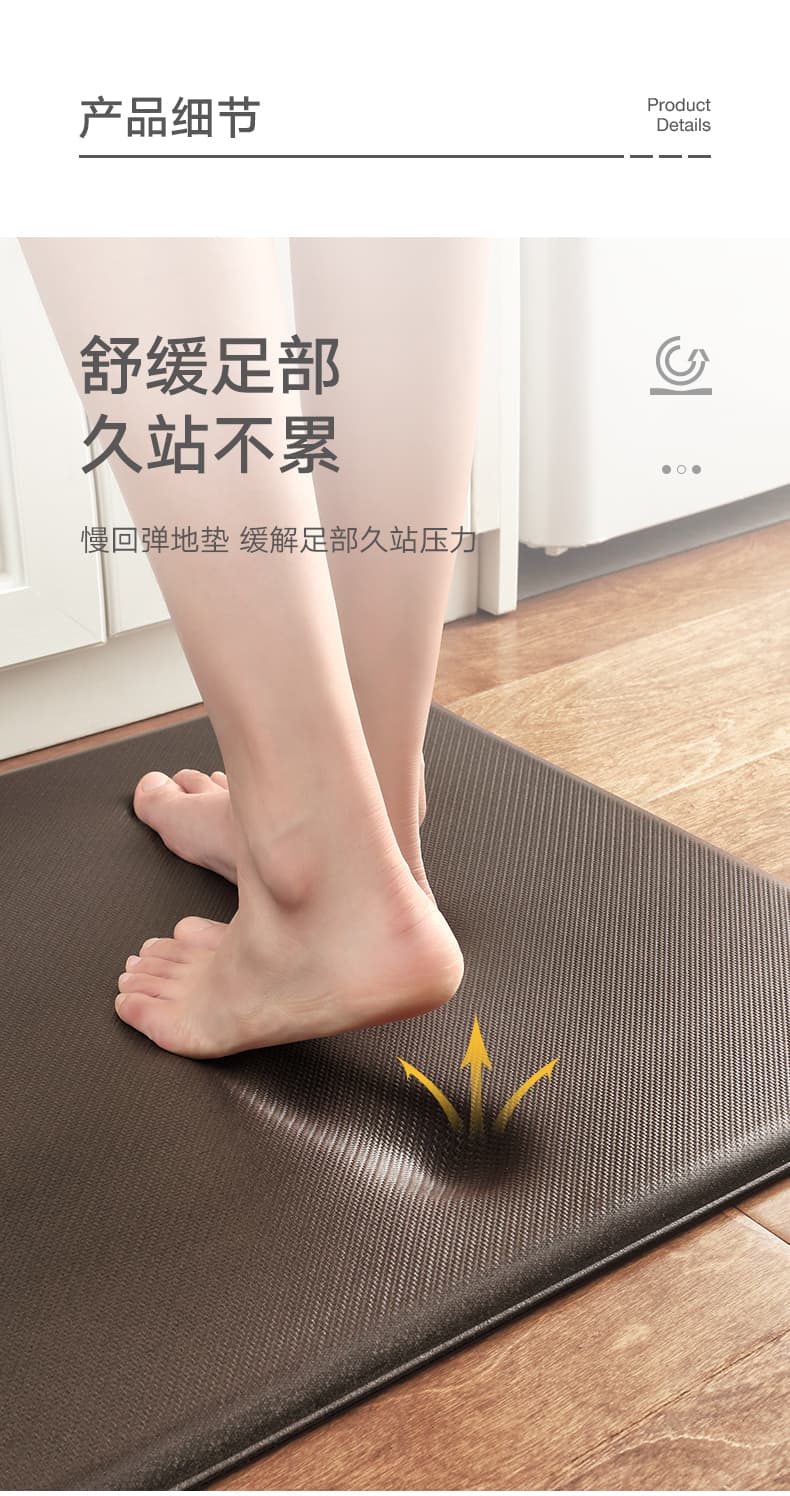 厚手レザーで上品に仕上げた滑り止め付きのシンプルキッチンマット