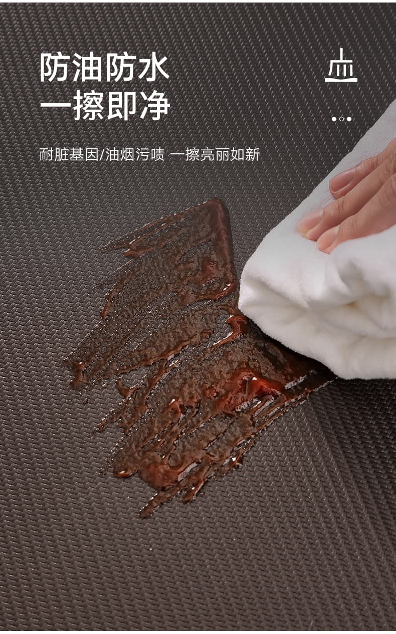 厚手レザーで上品に仕上げた滑り止め付きのシンプルキッチンマット