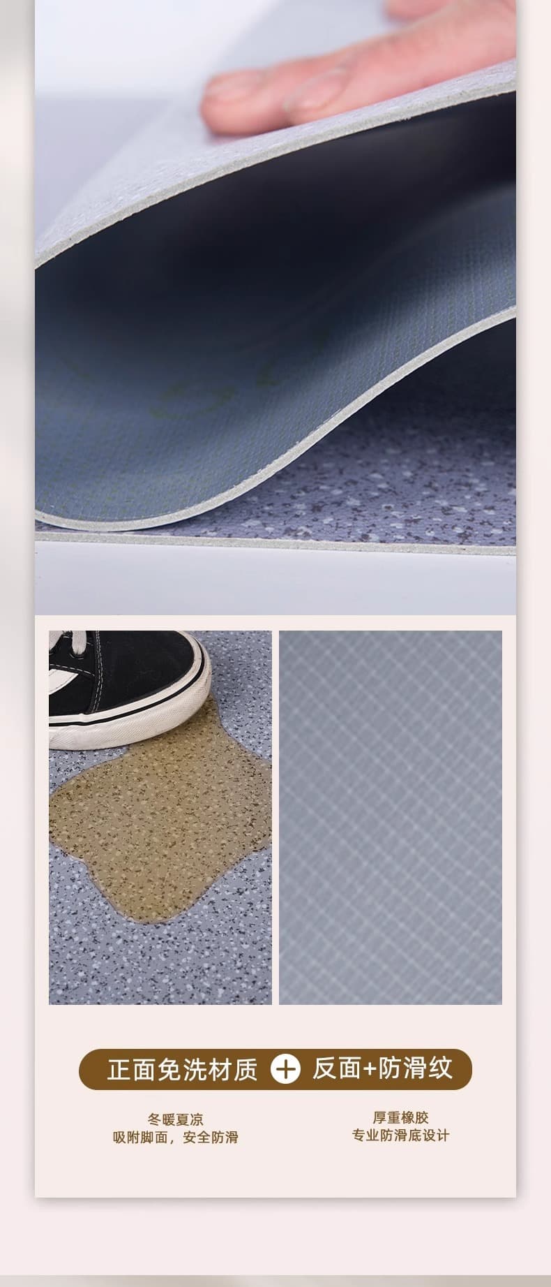 滑り止め付きで安心、厚手1.8mmの北欧風シンプルキッチンマット