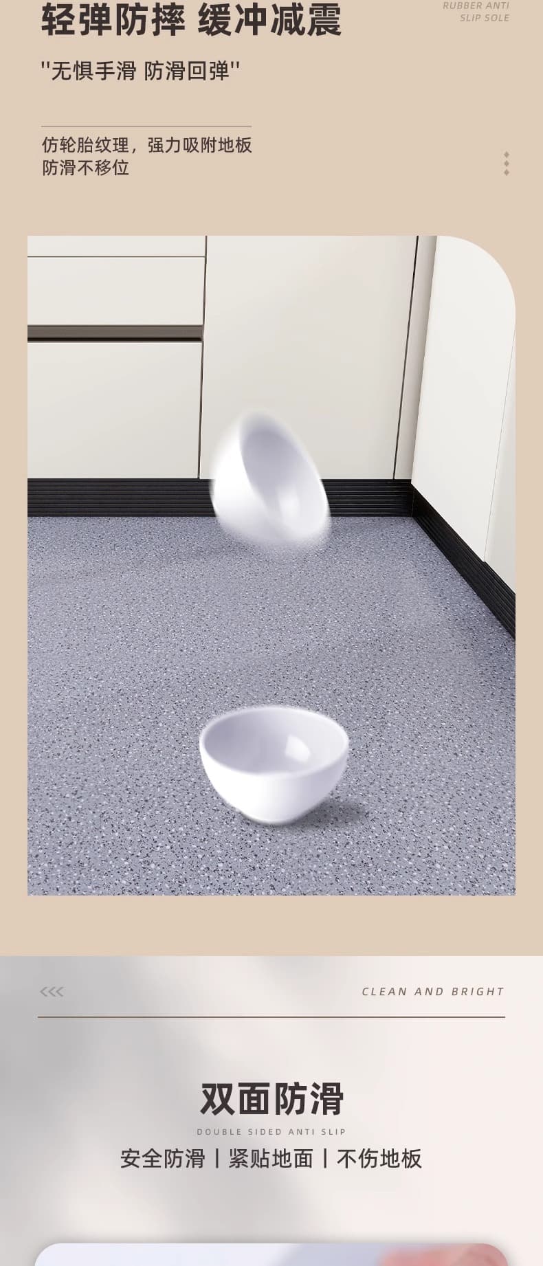 滑り止め付きで安心、厚手1.8mmの北欧風シンプルキッチンマット