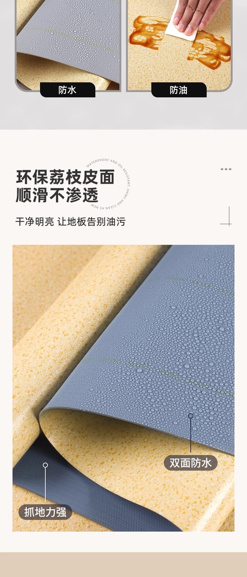 滑り止め付きで安心、厚手1.8mmの北欧風シンプルキッチンマット