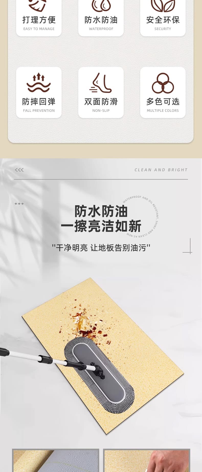 滑り止め付きで安心、厚手1.8mmの北欧風シンプルキッチンマット