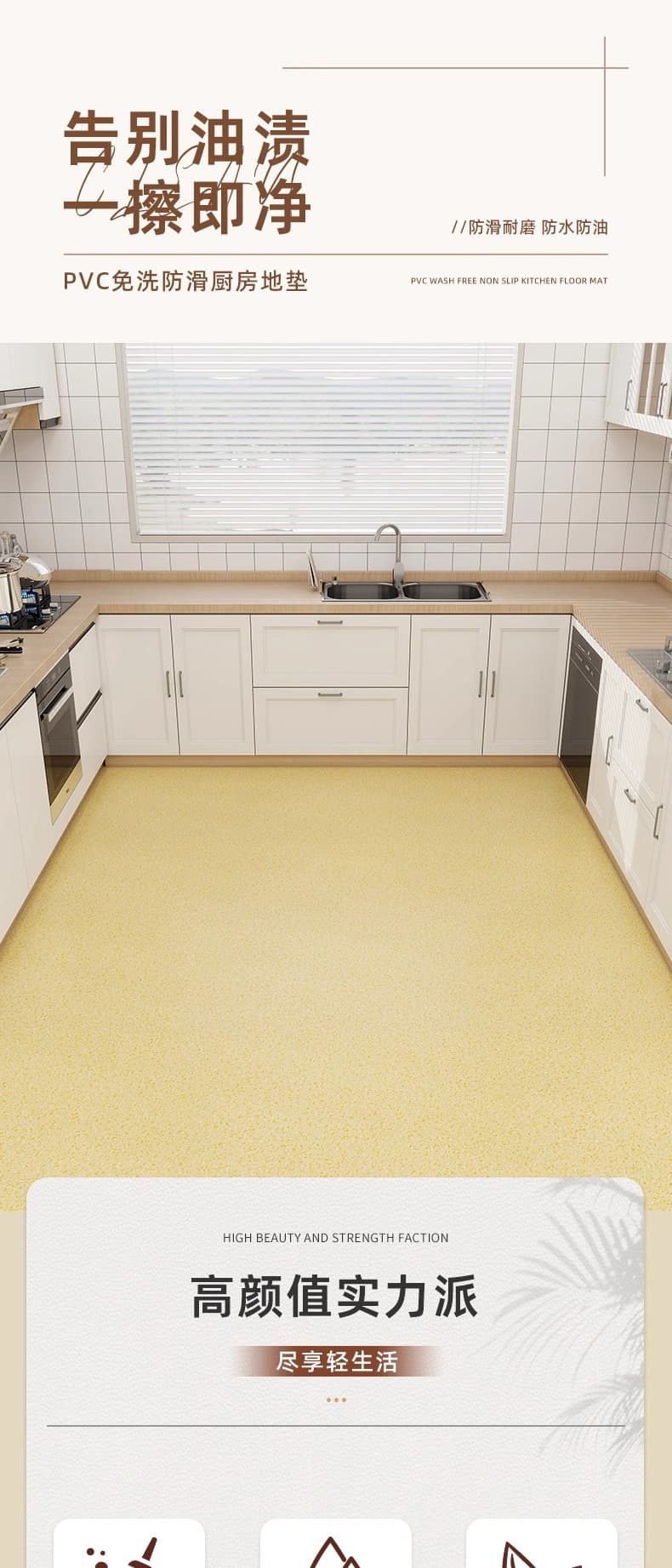 滑り止め付きで安心、厚手1.8mmの北欧風シンプルキッチンマット