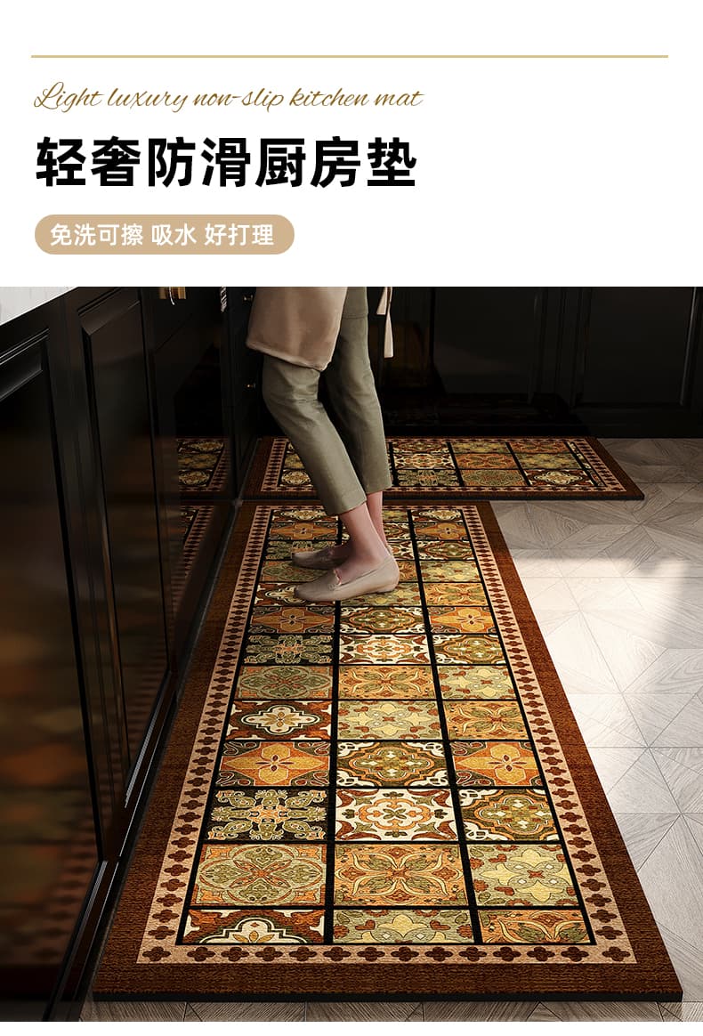 復古調の幾何学模様が魅力 手軽にサイズオーダーできる防滑キッチンマット
