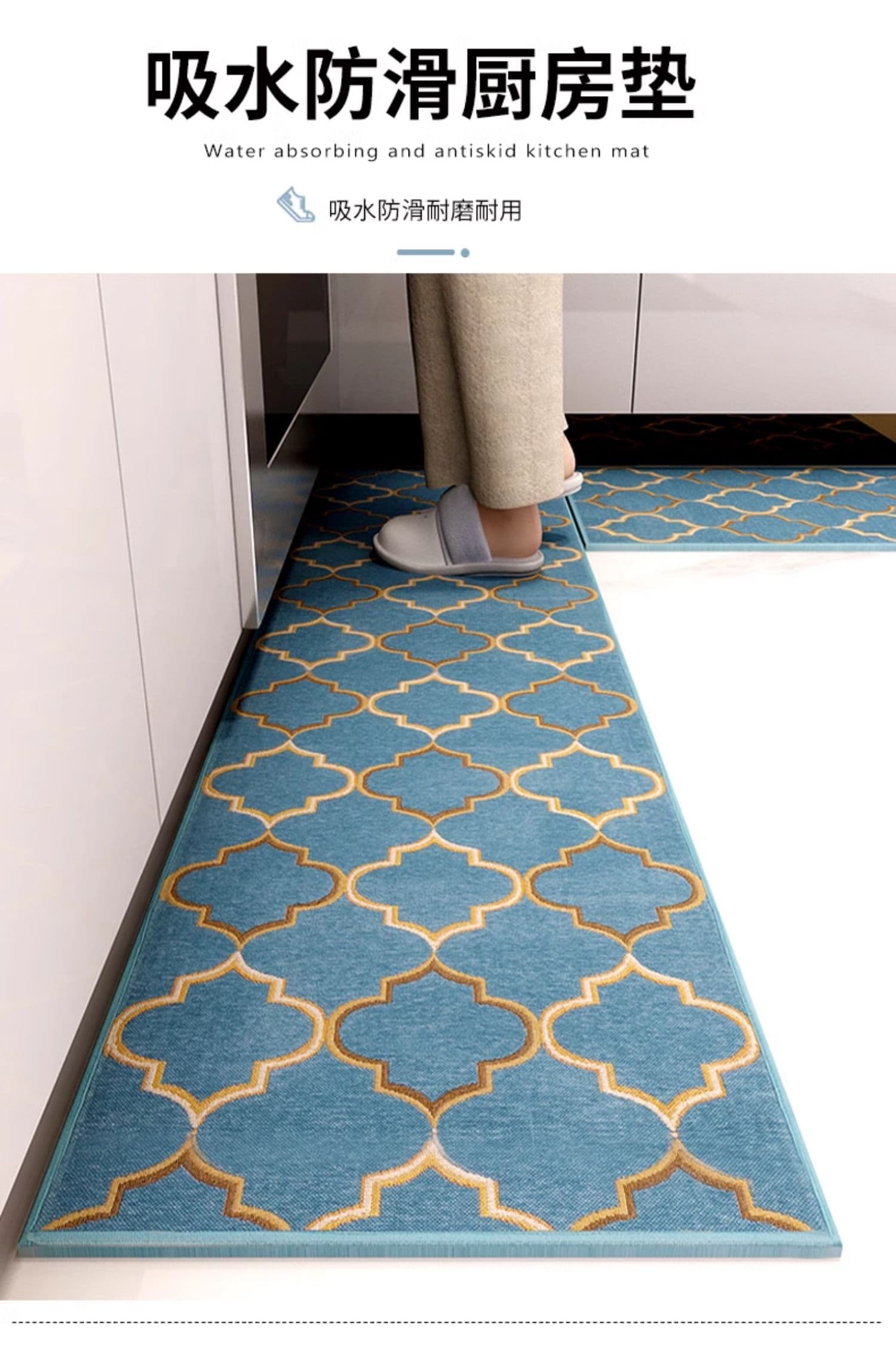 吸水クッションで疲れにくい、幾何学模様がおしゃれな北欧風キッチンマット