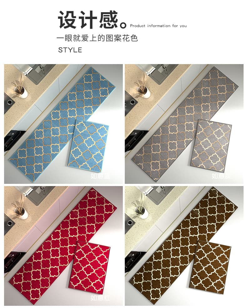 吸水クッションで疲れにくい、幾何学模様がおしゃれな北欧風キッチンマット