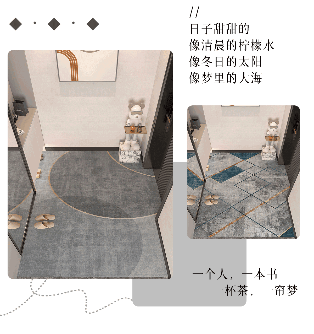 高級感とジオメトリック模様で魅せるオーダー対応のおしゃれキッチンマット