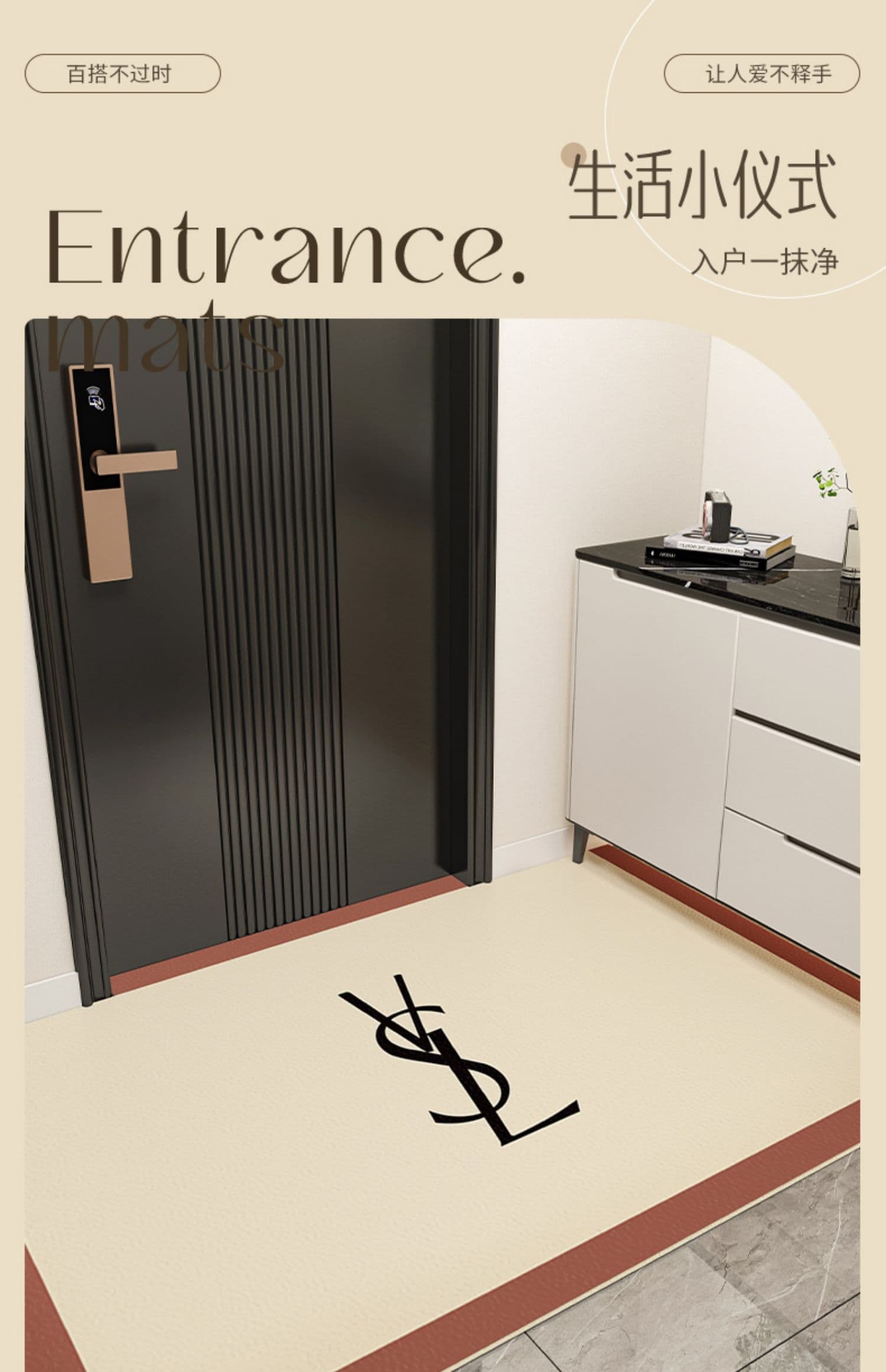自由にカットできる高級感あふれるモダン黒色キッチンマット