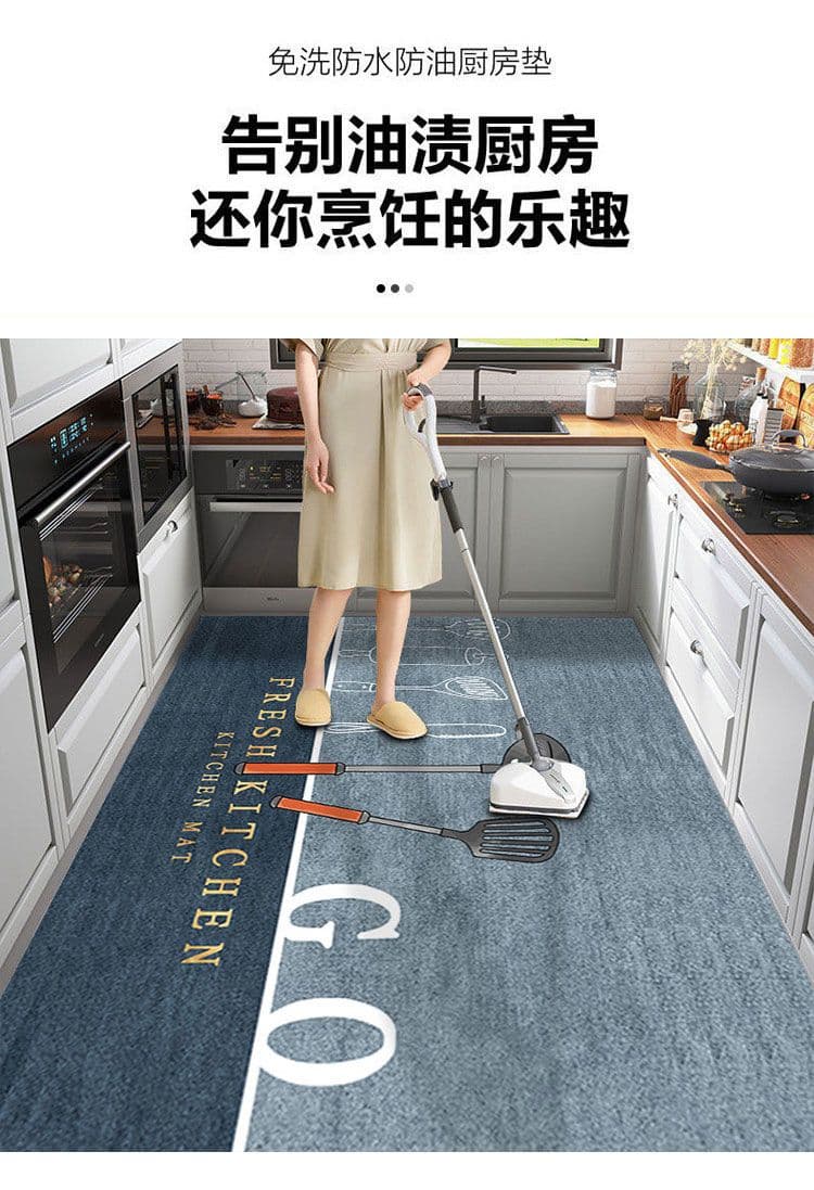 植物柄が美しい北欧風デザインのサイズオーダーできるキッチンマット