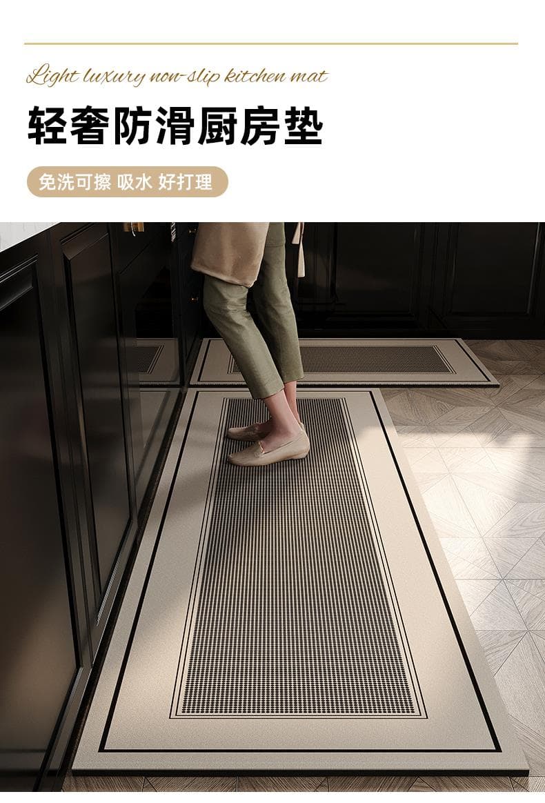 ジオメトリック柄で魅せる豊富サイズ！滑り止め付きおしゃれキッチンマット