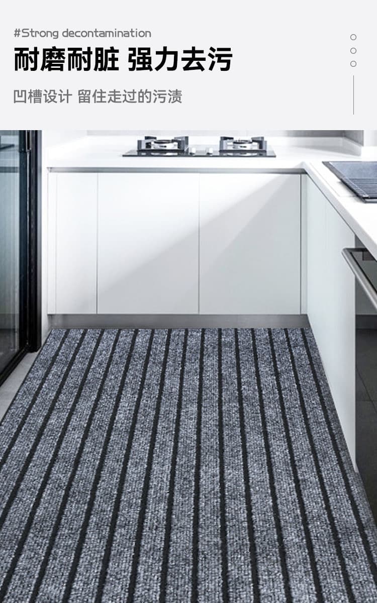 多彩なサイズと深灰・酒紅カラーで選べる抗菌防滑キッチンマット