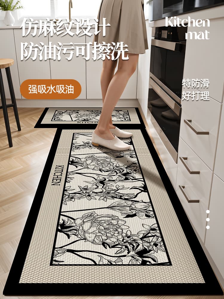 新古典の植物柄が映える安全設計 転倒防止キッチンマット45-240cm対応