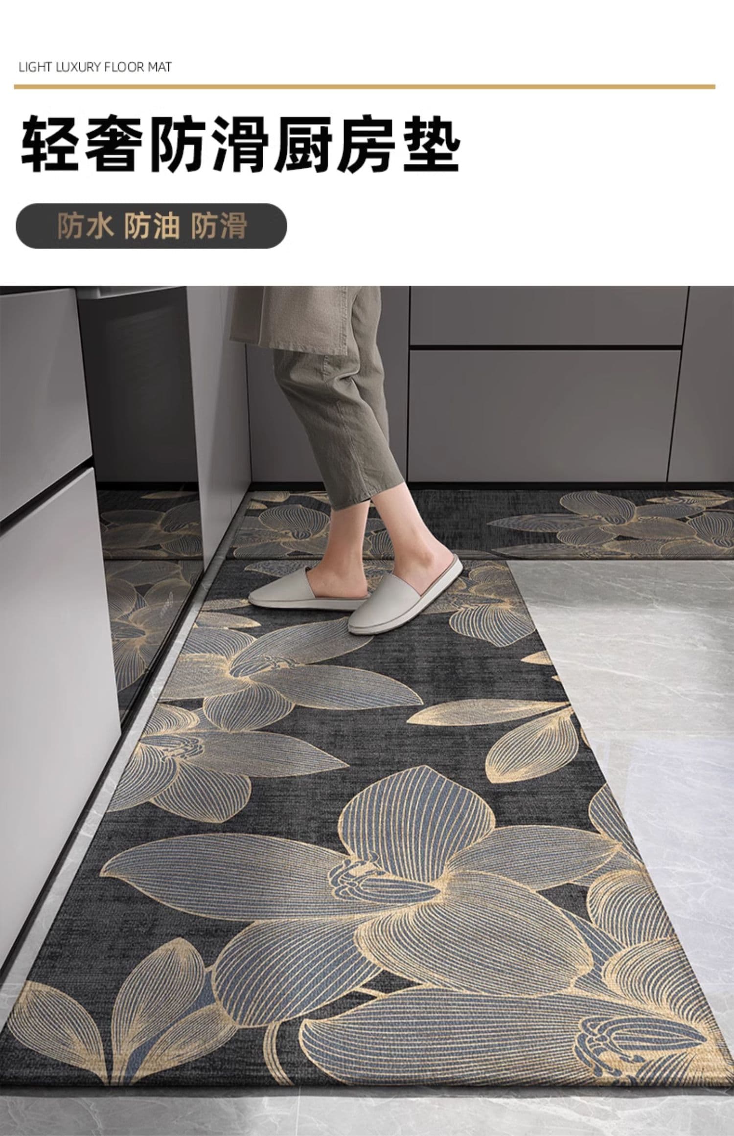 植物柄がおしゃれで高級感ある低反発クッションの北欧風キッチンマット