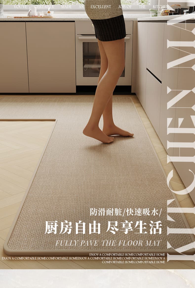 北欧モダンで美しく、L字型オーダー対応の高級キッチンマット