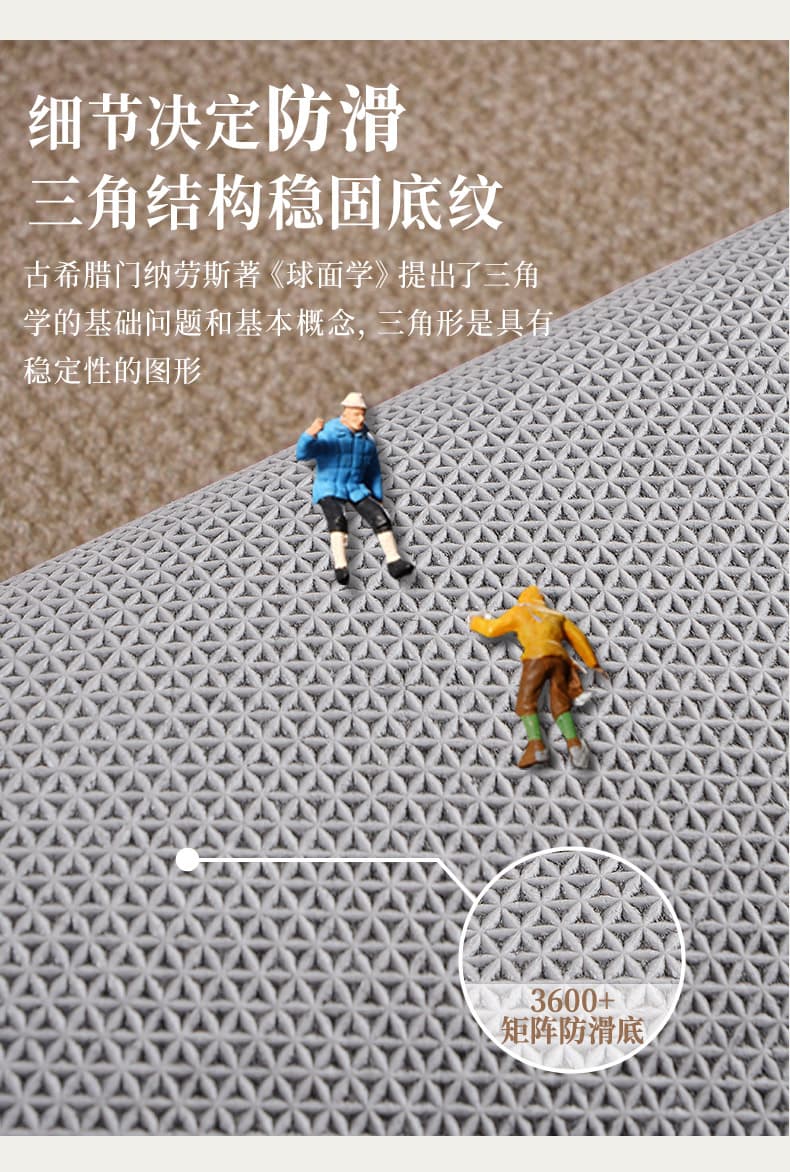 民族風デザインが映える高さあるクッションの防滑キッチンマット