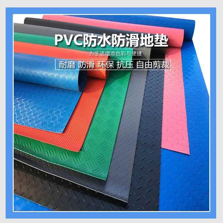 厚手PVC防水キッチンマット！サイズオーダー可能で滑り止め付きの業務用仕様