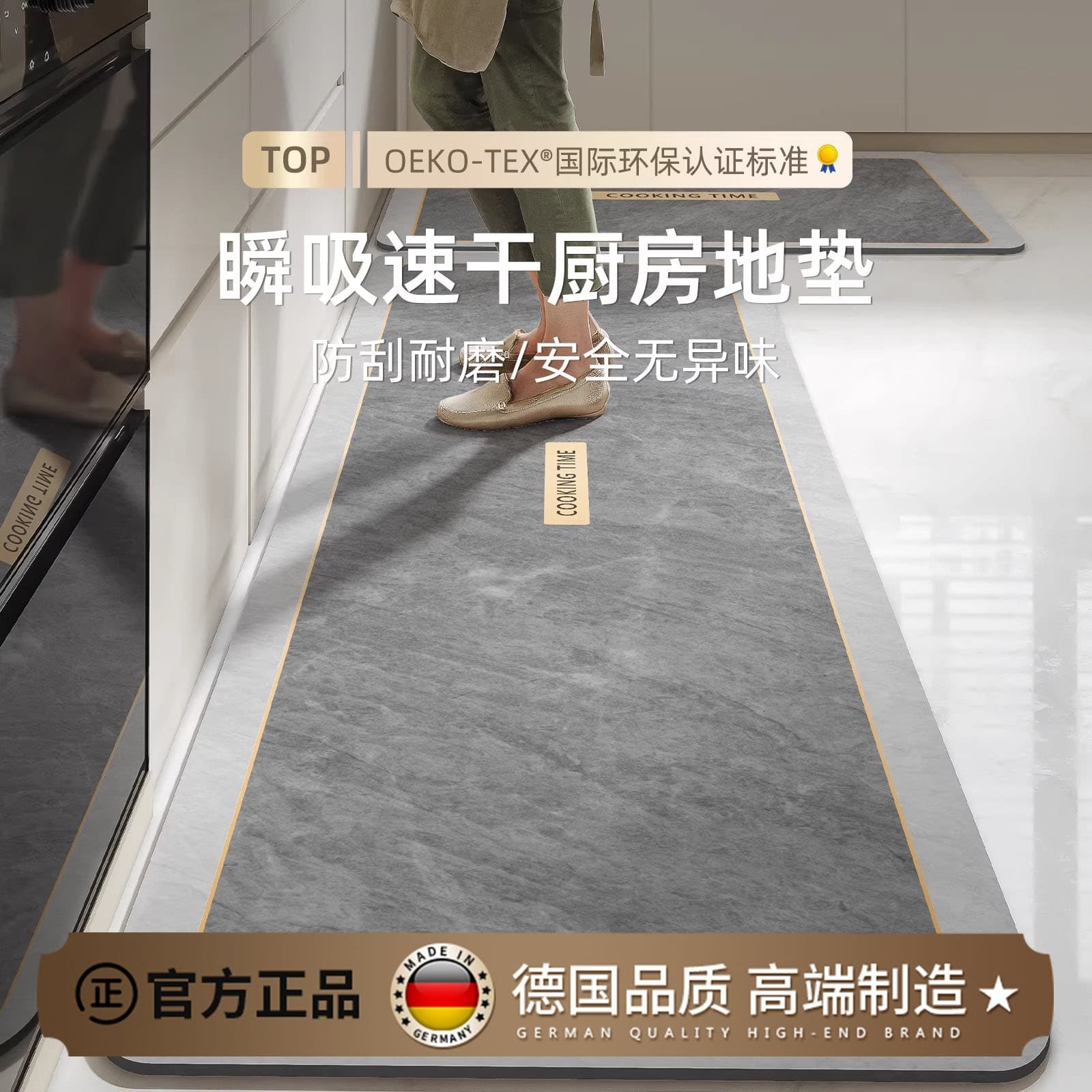 大理石柄が映える幅広サイズも選べるおしゃれなキッチンマット