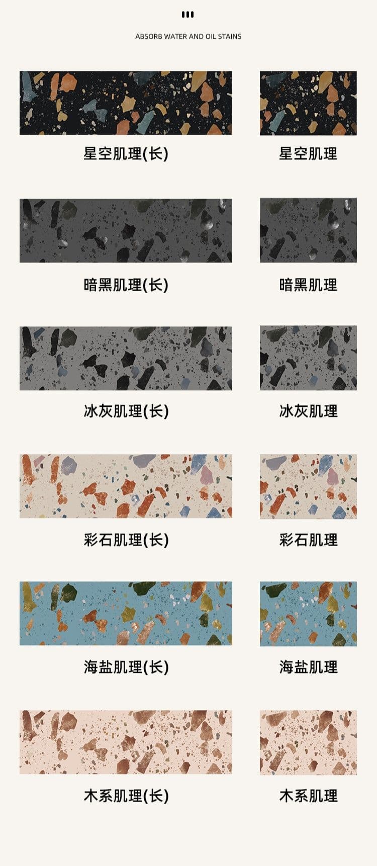 撥水防水キッチンマット珪藻土素材で拭けるお手入れ簡単テラゾー柄50×120cm