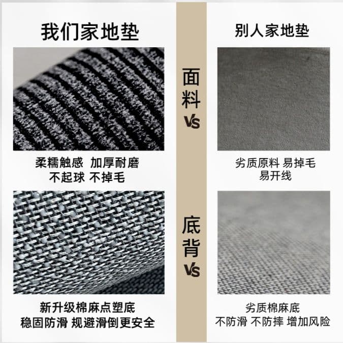 防水防油で拭ける！調理器具柄の清潔簡単キッチンマット270cm