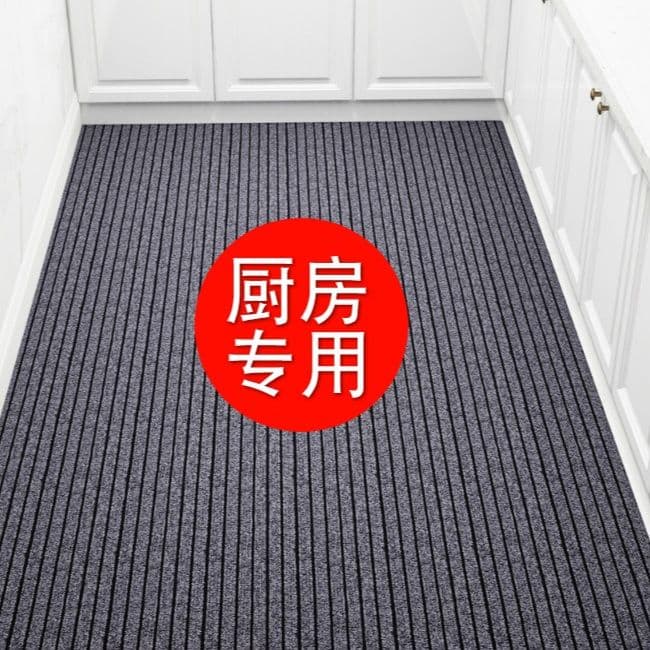 拭けて滑り止め付き、北欧モダンデザインの防水キッチンマット