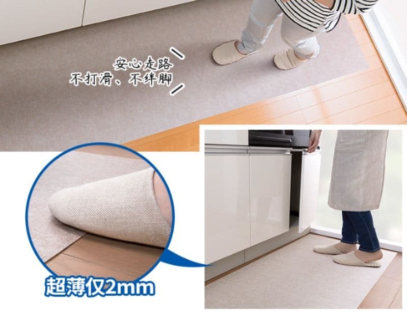撥水加工で油汚れも拭き取れる！270cm日本製キッチンマット