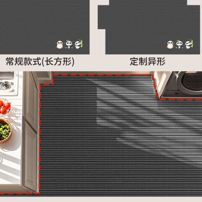 防水・防油で汚れに強い！凹凸滑り止め付きキッチンマット270cm