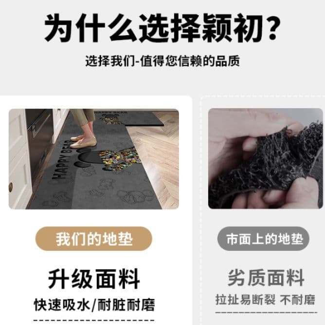L型キッチンマット 吸水抜群で滑り止め付き 洗える高級感デザイン サイズオーダー対応