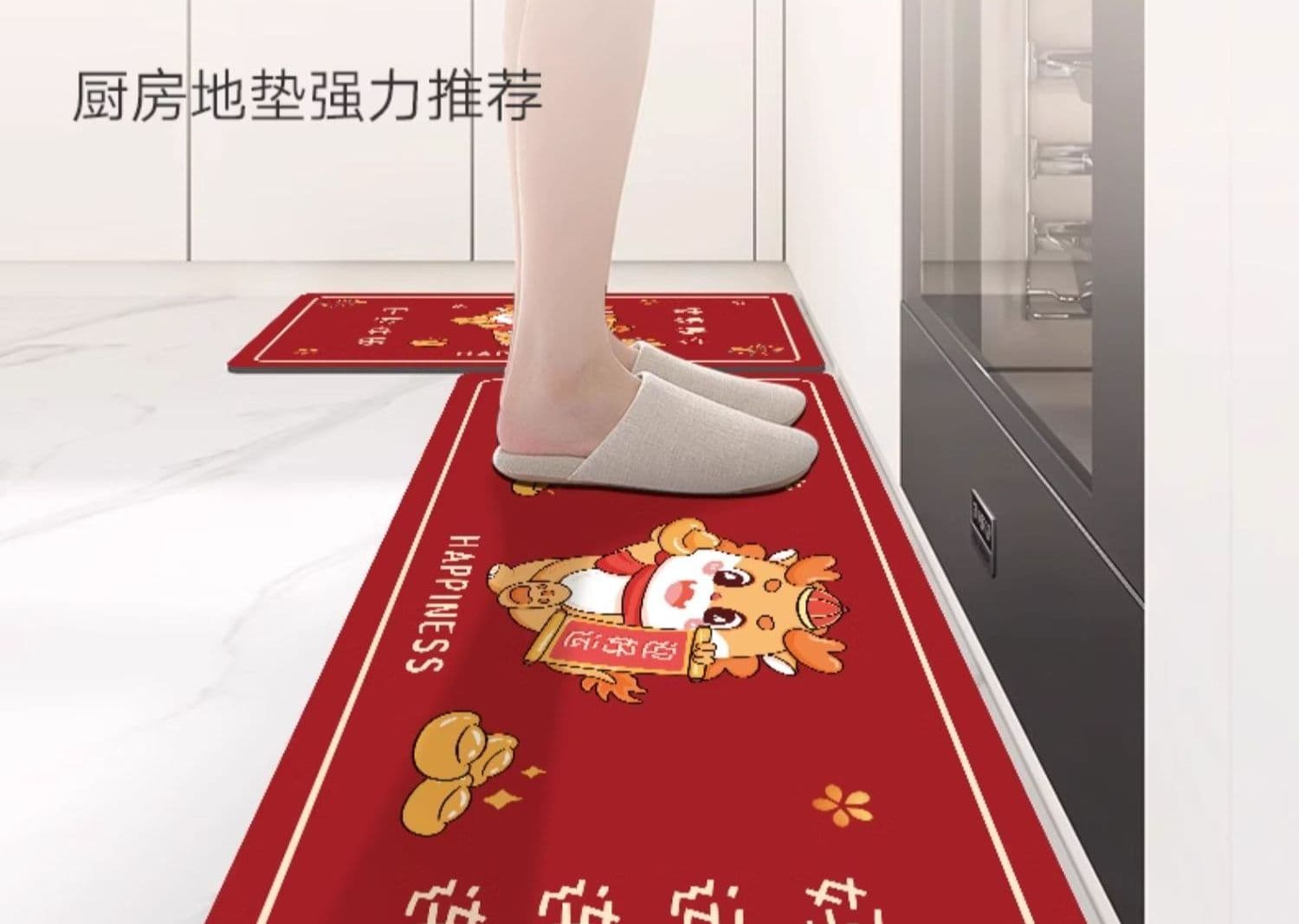 滑り止め付きで安全！吸水速乾の透明デザインキッチンマット多サイズ展開